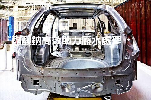 “醋酸鈉高效助力廢水處理，綠色環(huán)保新選擇”